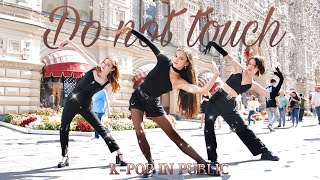 K-Pop In Public One Take Misamo - Do Not Touch Dance Cover By Splash