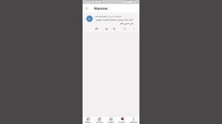 تفكيك البروتينات و الاملاح المعدنية 🤔