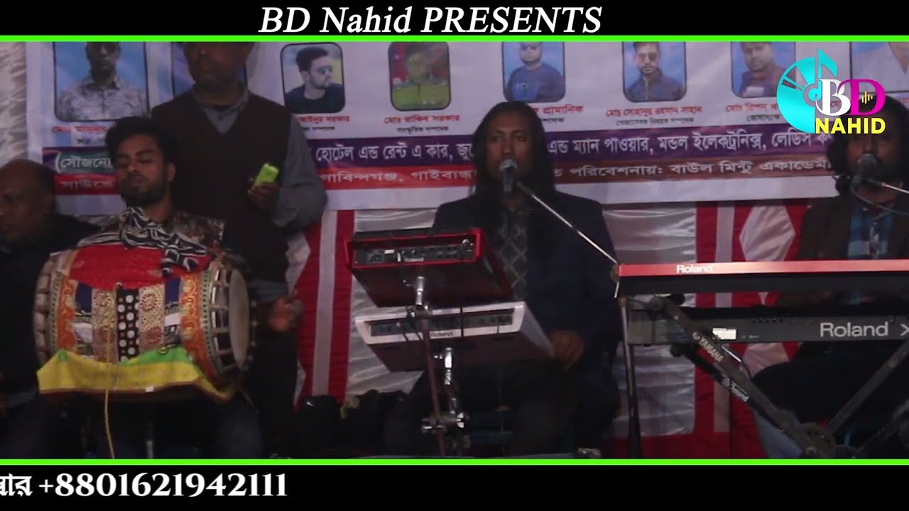         Nari Chena Vishon Dayy  BD Nahid  New Song 2024