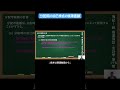 【公式切り抜き】分配時の自己株式の帳簿価額 #簿記1級 #商業簿記 #会計学 #簿記の教室メイプル #みなみせんせい #ビジネス会計 #公認会計士 #連結会計 #企業会計原則 #日商簿記 #決算処理