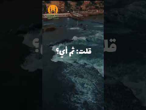 أحاديث الرسول صلي الله عليه وسلم احاديث نبويه احاديث سهله الحفظ