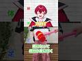【守りきれ】『夜の踊り子』に合わせて守り切ったら勝ちのゲームが痛すぎるwwwwww #shorts