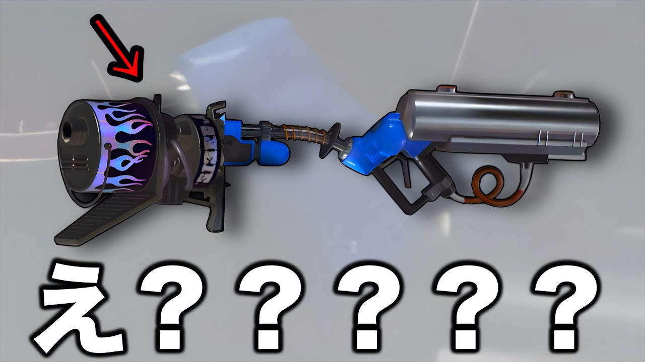 【緊急】ホットブラスターの射程がリッターにぃっ？！？！？！？【Splatoon3】