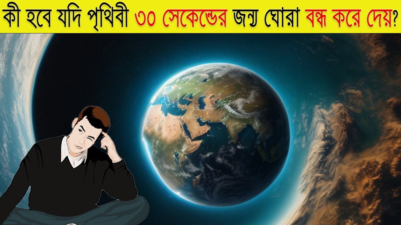 The Earth the-earth