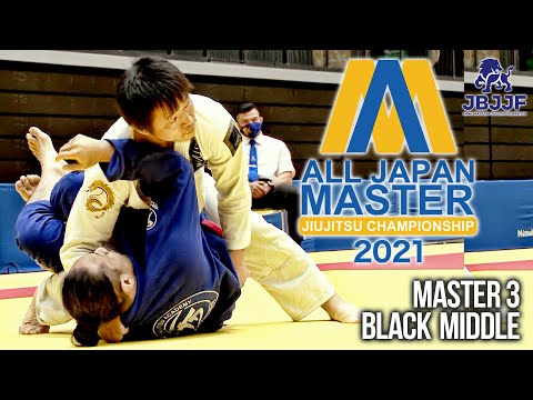 JBJJF全日本マスター柔術2021】マスター3黒帯ミドル級 - YouTube