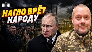 Путин погорел на лжи! Скандал во Владивостоке — дед травит красивые сказки / САЗОНОВ