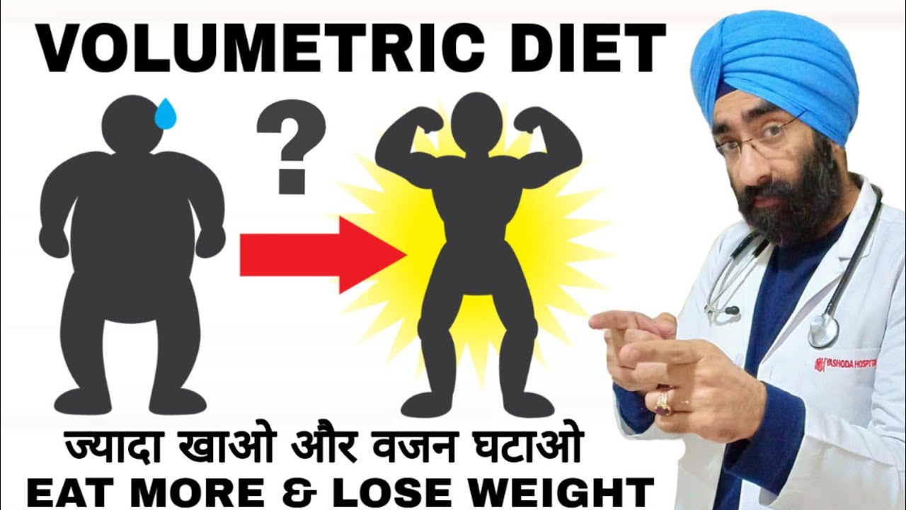 Volumetric Diet Eat More & Still Lose Weight Fat Loss Dr