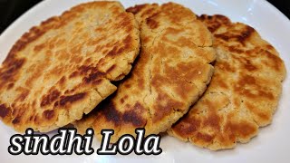 sindhi Lola, sindhi lolo recipe in hindi | thadri recipes मीठीकोकी Meetho Lolo Traditional Lolo lola