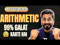 RBI Assistant Arithmetic Paper Out 😱? | Must Watch For 100% Score | Useful For IBPS/SBI/RBI 2026 |
