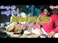 Giddalur special wheat puri  kurma  41 years old famous rajasthan hotel  giddalur  food book