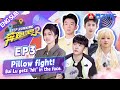 Engsub pillow fight bai lu gets hit in the face  keep running s12 full ep3