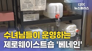 베네인 영상