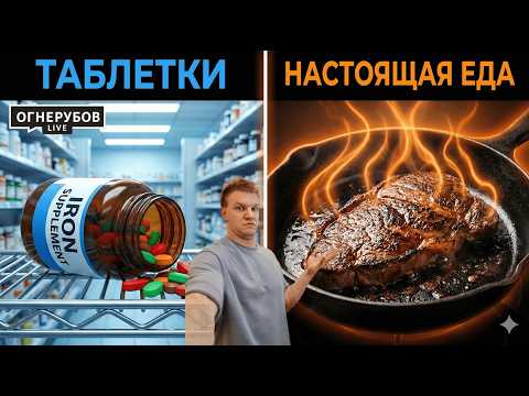 Если ты вечно усталый и не видишь причину этого, то это видео для тебя