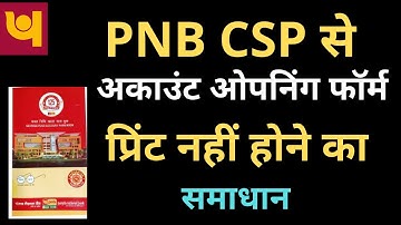 PNB CSP ACCOUNT OPENING FORM PRINT PROBLEM SOLUTION
