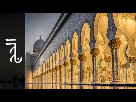 سورة الحج أحمد خضر الطرابلسي Surah Al Hajj Ahmad Khader Al Tarabulsi