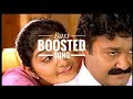 Chil Chil Chil Chilamboli... |#Bass #Bossted #Kerala | High quality Audio 1080p| #Usthad ഉസ്താദ്