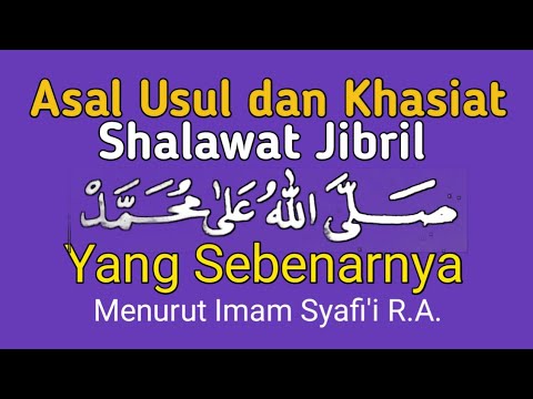 ASAL USUL DAN KHASIAT SHALAWAT JIBRIL MENURUT IMAM SYAFI'I R.A. - YouTube