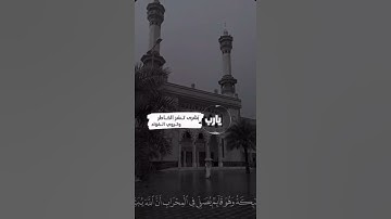 فَنَادَتْهُ الْمَلَائِكَةُ وَهُوَ قَائِمٌ يُصَلِّي.. القارئ عبد الرحمن مسعد ، سورة آل عمران