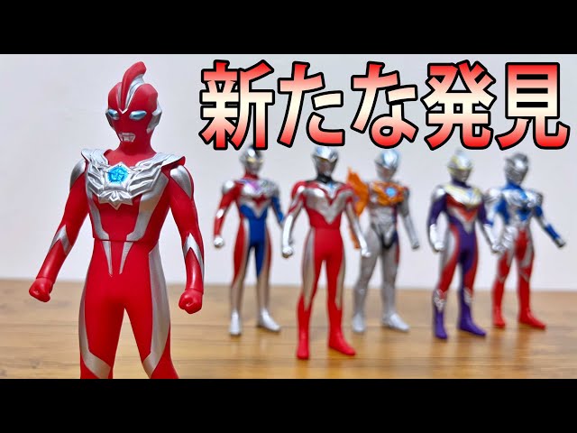 【美品激レア】ウルトラマン　ウルトラムービー　シークレット2体含24体完全コンプ 美品激レア】ウルトラマン ウルトラムービー シークレット2体含