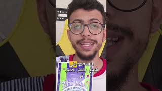 هكذاوممكن تتخلص من البلغم و رائحة الفم الكريهة #زهي_منت