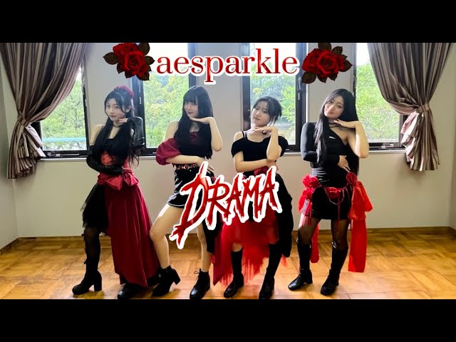 aespa-Drama/aesparkle｜KCON JAPAN2024 DREAMON！K-pop cover dance challenge class=