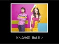 Miniature de la vidéo de la chanson キラメキジェット!