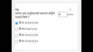 प्रा स तयारी गर्ने सम्पुर्णको लागि अति महत्त्वपूर्णप्रश्नसेट १५ को उत्तर सहित तयार पारिएको छ।