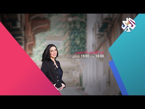 شبابيك: برنامج يناقش أبرز الملفات الاجتماعية والثقافية والفنية في العالم العربي