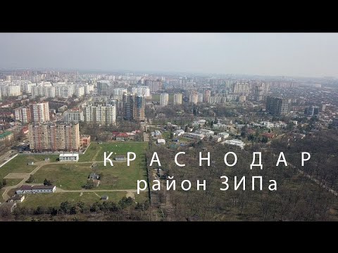 Краснодар - Чистяковская