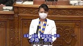 伊藤孝恵 参議院でも0歳児傍聴が出来るように 国民民主党 Youtube