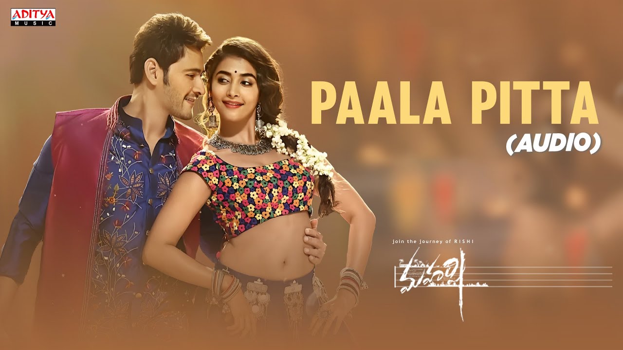 Paala Pitta Audio Song | Maharshi | Mahesh Babu, Pooja Hegde | Devi Sri Prasad | Aditya Music