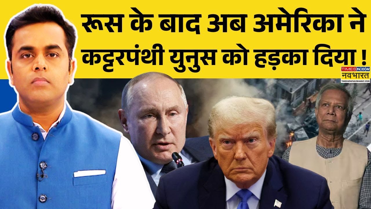 News Ki Pathshala | Sushant Sinha: दीपू दास की हत्या पर बैकफुट पर यूनुस ? | Bangladesh Hinsa