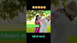 andichoore # satta# #chatrapatishivajimaharaj # mst#khet
