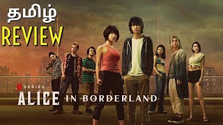 Alice In Borderland (2020) Netflix Series Review In Tamil