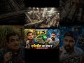 E20 पेट्रोल का विज्ञान | एथेनॉल, माइलेज और इंजन की सच्चाई ||