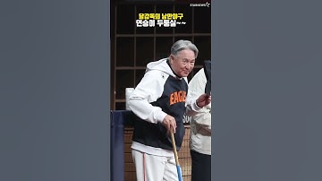 김경문 감독 