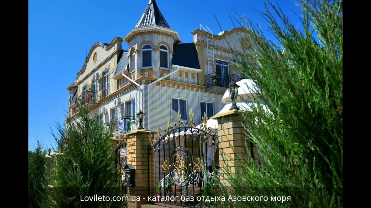 Купить Дом В Бердянске Фото