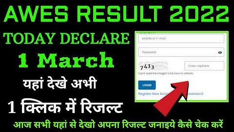 AWES APS RESULT 2022 kaise check kare mobile se janiye, how to check awes result 2022