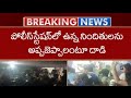 కడప జిల్లాలో బాలిక మిస్సింగ్ పై వీడిన మిస్టరీ..