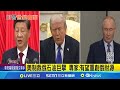 川習會即將舉行