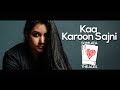 Kaa Karoon Sajni | Somlata And The Aces Feat Sudipto Banerjee | Somlata Acharyya Chowdhury