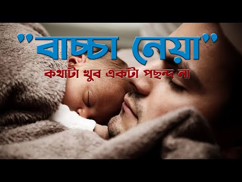 ভিডিও: দেড় টন সবুজ এবং 18 সেপ্টেম্বর