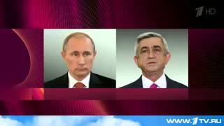 Владимир Путин выразил глубокие соболезновании народу Армении в связи с трагедией в городе Гюмри Владимир Путин выразил глубокие соболезновании народу Армении в связи с трагедией в городе Гюмри