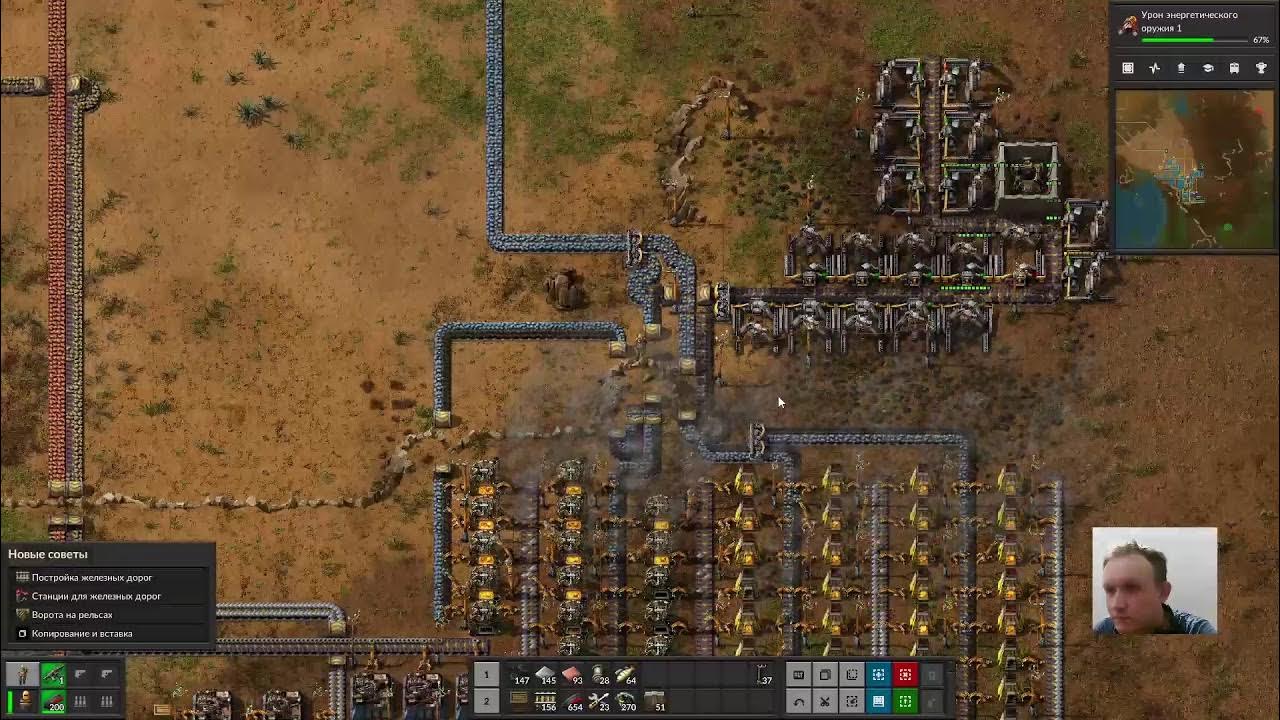 Factorio динамит для скал фото 111