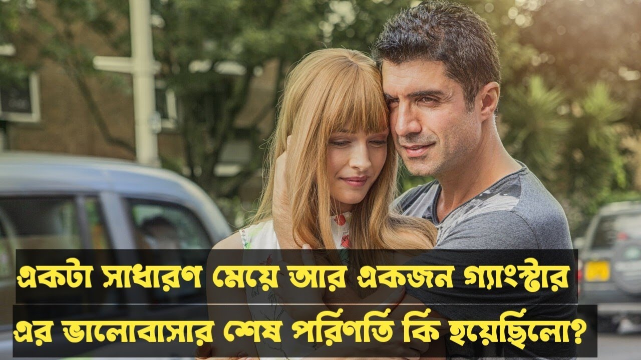 একটা সাধারণ মেয়ে আর একজন গ্যাংস্টার এর প্রেমের করুণ পরিণতি। Water and