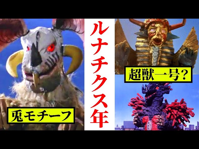 ウルトラマンエース　当時物　タックガン　発火 ウルトラマンエース当時物タックガン発火