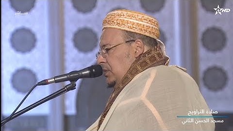 الشيخ عمر القزابري تراويح رمضان 1445/2024 الليلة التاسعة 9 سورة الاعراف والانفال