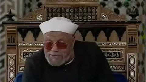 الشيخ محمد متولي الشعراوي/من الاية 17 الى الاية 59 من سورة الواقعة