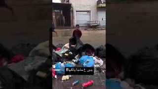 Starving Gaza Children Search For Food - YouTube