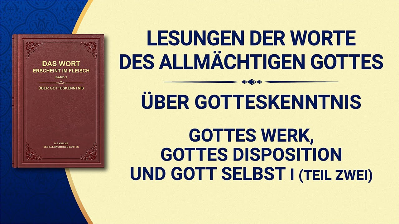 Das Wort Gottes | Gottes Werk, Gottes Disposition und Gott Selbst I (Teil Zwei)